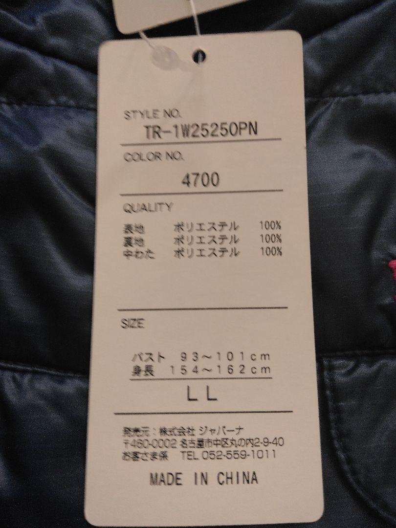 【新品】TIGORA ネイビー 中綿入りキルティング  ワンピース サイズLL