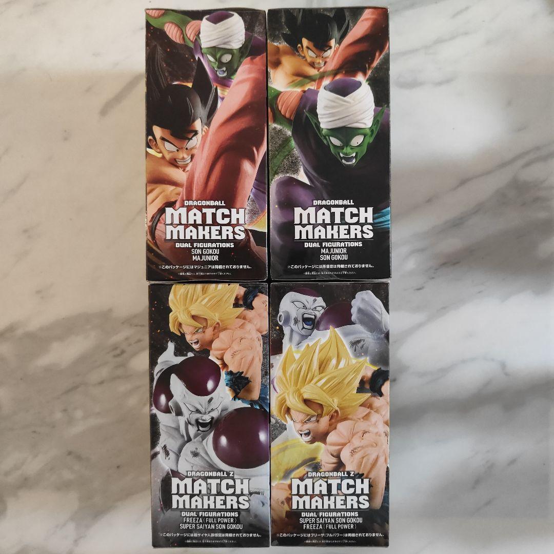 ドラゴンボール MATCH MAKERS 孫悟空 フリーザ マジュニア
