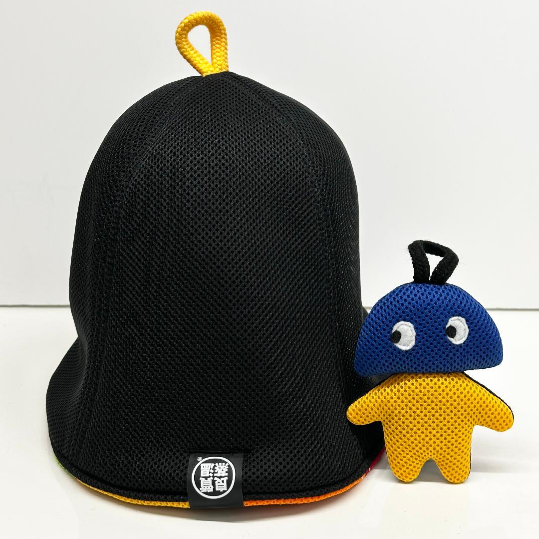 完成品 メッシュ君付 カラフル 8枚ハギ 厚手メッシュ ベストサウナ バス・洗面所用品