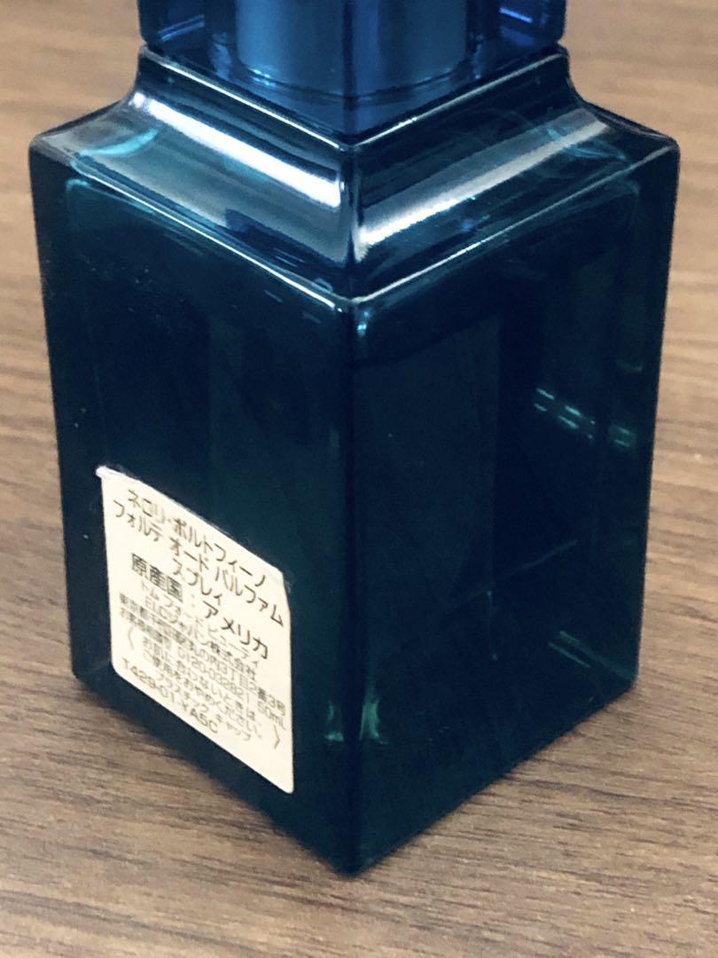 TOMFORD トムフォード ネロリポルトフィーノフォルテ 50mL