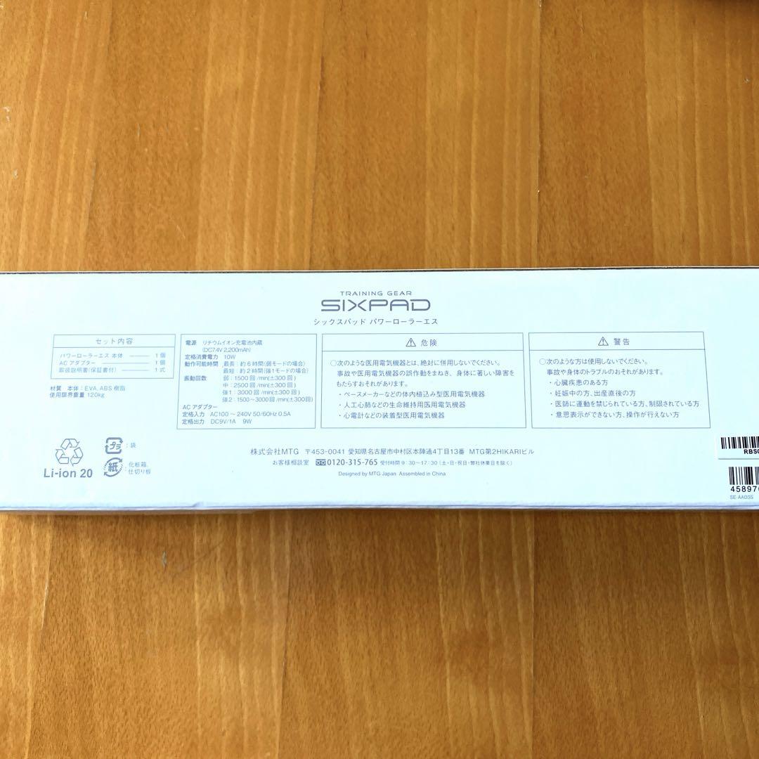 SIXPAD SE-AA03S BLACK - ウエイトトレーニング最 安値 で