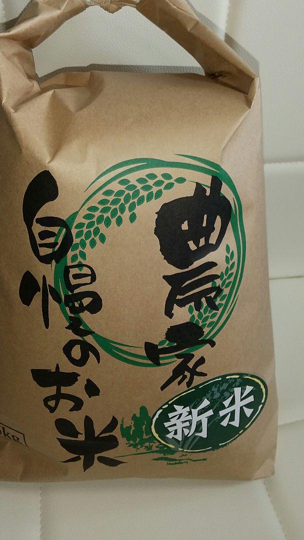 米みずかがみ5キロ