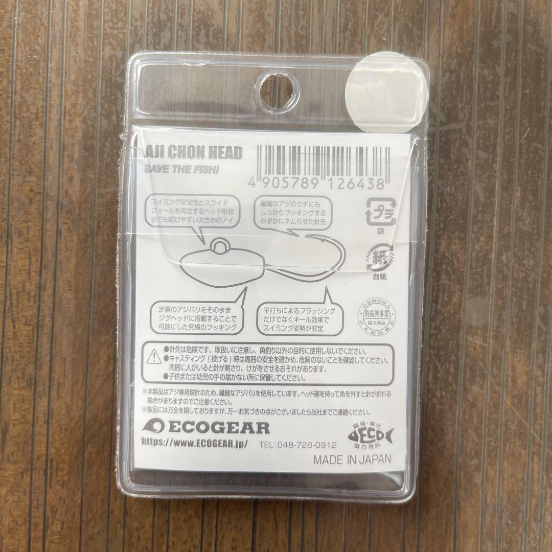 146円 代引き不可 エコギア Ecogear アジチョンヘッド 2.0g 146円 代引き不可 エコギア Ecogear アジチョンヘッド 2.0g