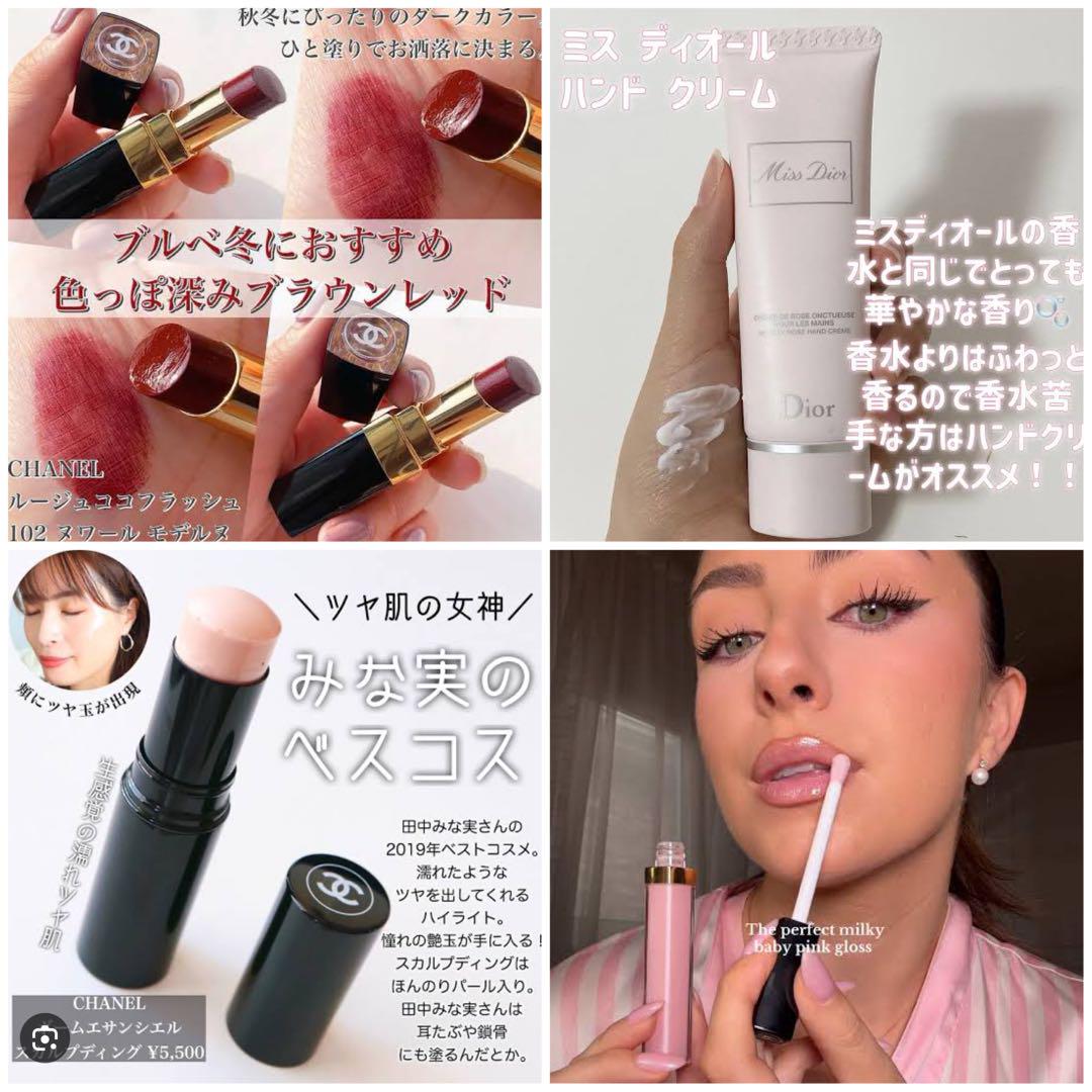 CHANEL Dior 他 デパコスのみ リップ 大量 22点セット まとめ売り CHANEL Dior 他 デパコスのみ リップ 大量 22点セット まとめ