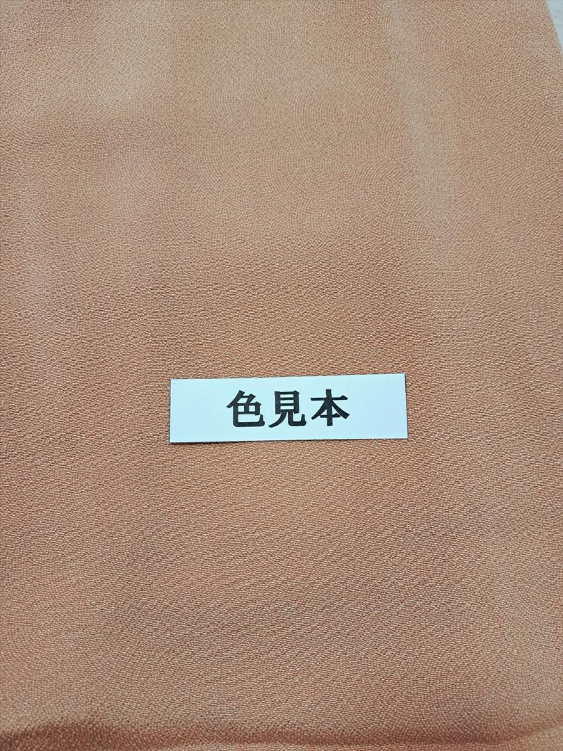 色無地