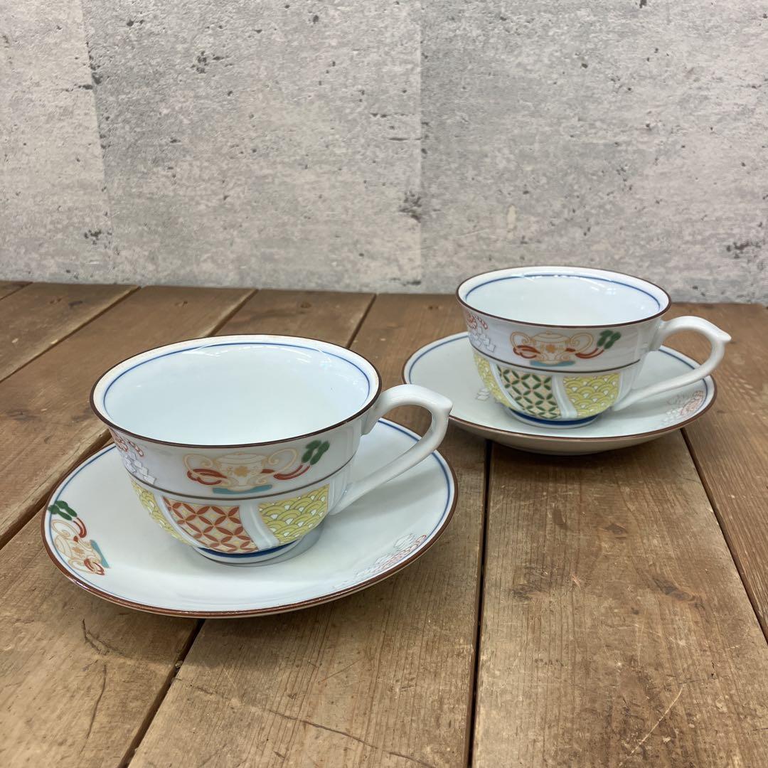 昭和レトロ 陶器製 有田焼 祥楽窯 和柄 カップ＆ソーサー コーヒーカップ
