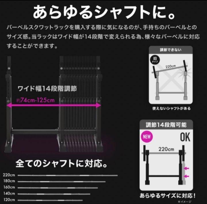 【送料込み】BARWING　バーベルラック　ベンチプレス　ホームジム
