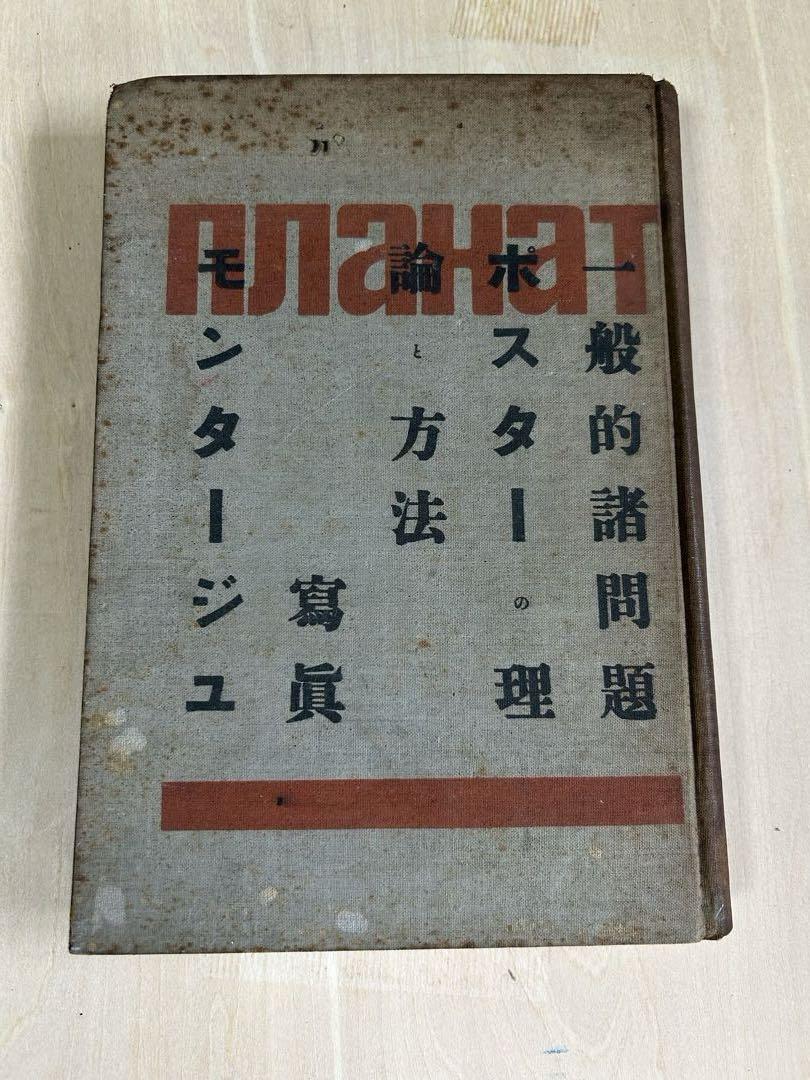 【ヴィンテージ】一般的諸問題