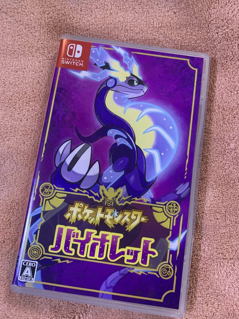 ポケットモンスター バイオレット ポケットモンスター バイオレット Nintendo Switch HAC-P-ALZYA