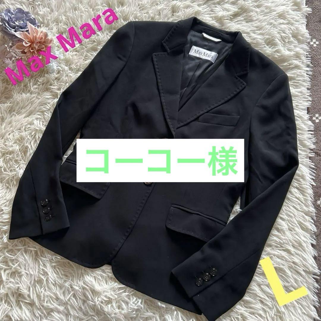 MaxMara 最高級白タグ ブラウス シャツジャケット マックスマーラ 黒 M MaxMara 最高級白タグ ブラウス シャツジャケット マックス