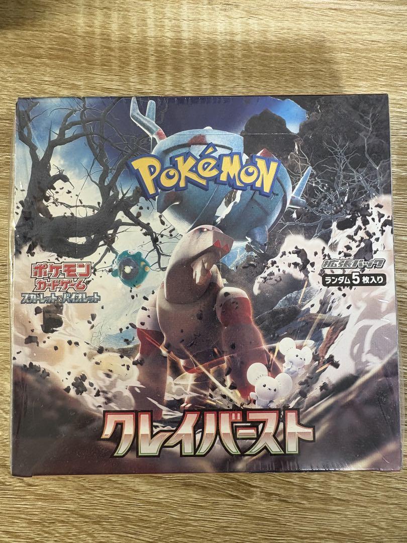 新品未開封ポケモンカードゲームBOX引退品