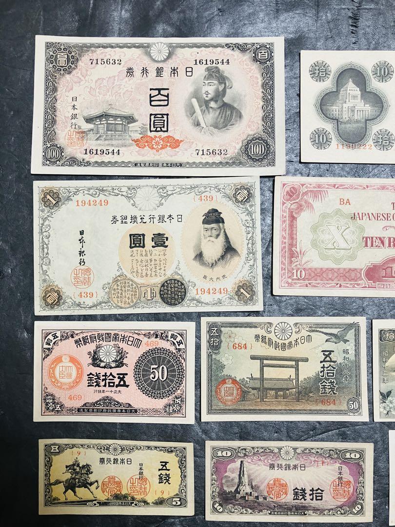 【メーカー直売】 旧紙幣 日本 聖徳太子 大正小額紙幣50銭 ピン札未使用 昔のお札 コレクション