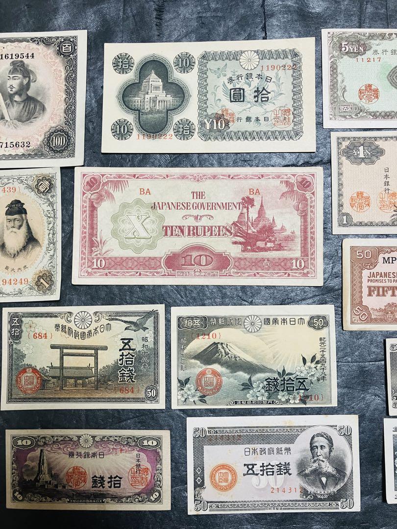 旧紙幣　昔のお札　ピン札　大正小額紙幣50銭　聖徳太子　日本銀行券5円　e1 低 価格 通販ホビー・楽器・アート - 旧紙幣 昔のお札 ピン札未