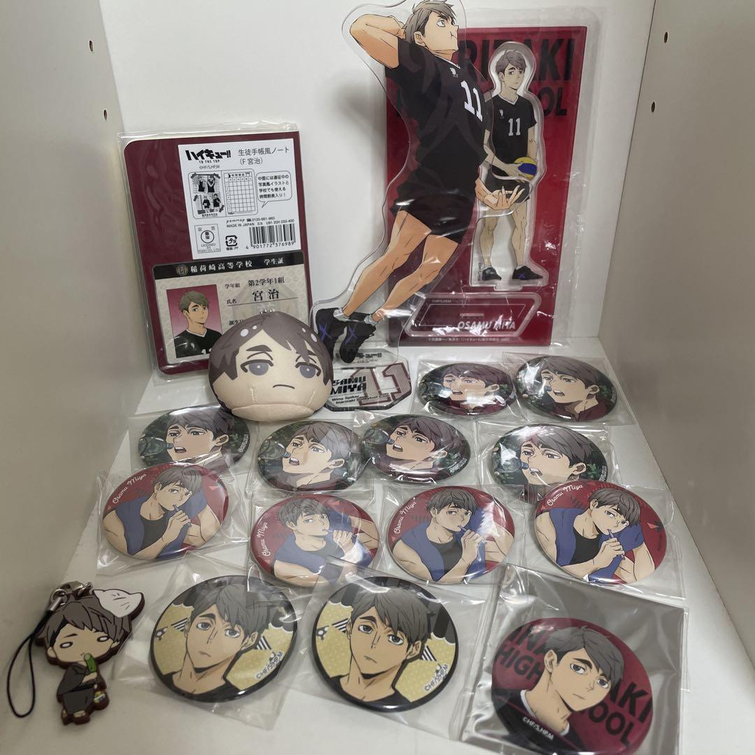 ハイキュー!! グッズセット ハイキュー！！】菅原孝支 グッズセット - メルカリ