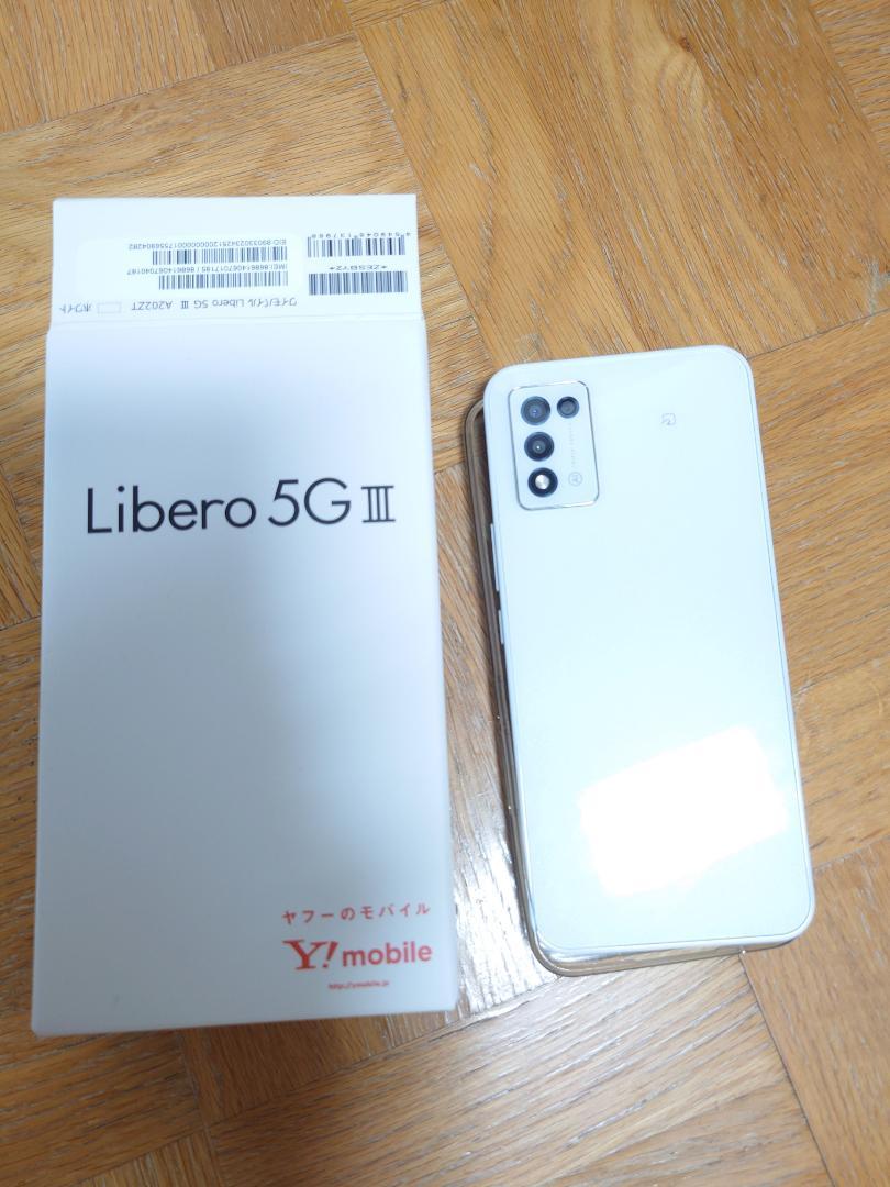 Libero 5G III ホワイト 64GB