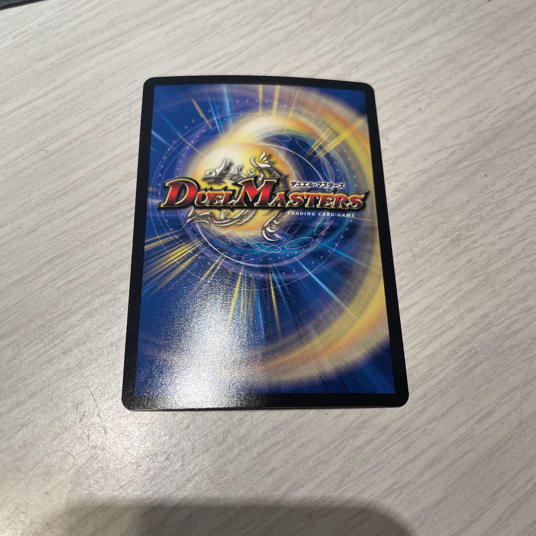 値下げ‼️】我我我ガイアール・ブランド 20周年レア