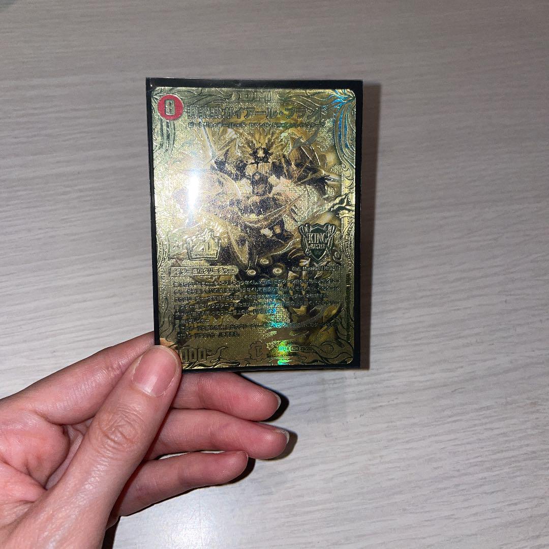 我我我ガイアール・ブランド　プロモ 我我我ガイアール・ブランド 商品検索 | ドラゴンスター