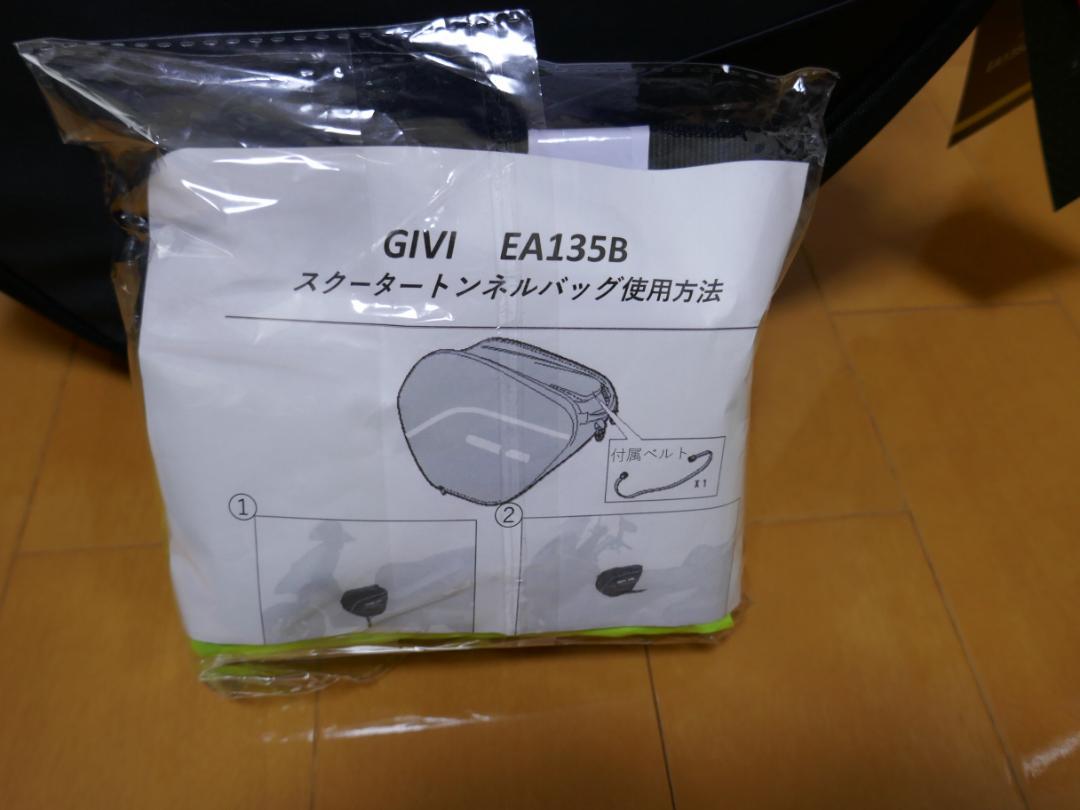 GIVI (ジビ)スクーター トンネルバッグ スクーターに最適 EA135B