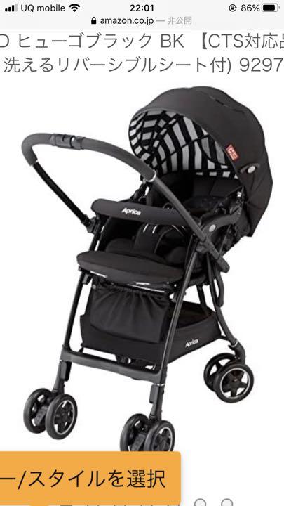 アップリカ ベビーカー 8wI2x-m67361651239 格安HOT