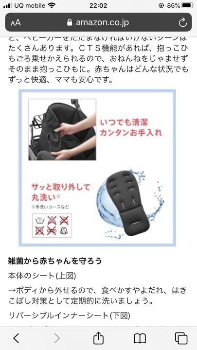 アップリカ ベビーカー 8wI2x-m67361651239 格安HOT