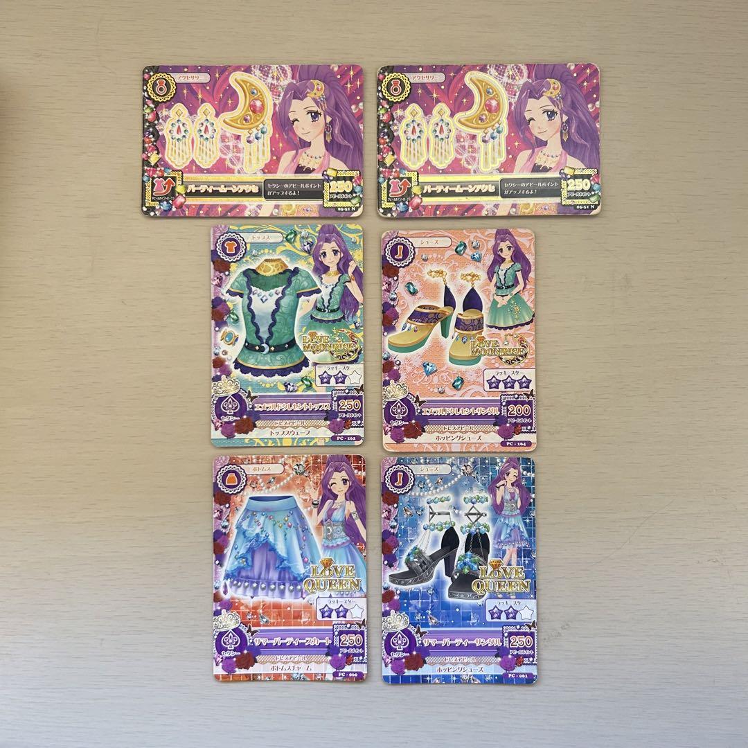 アイカツカード 神崎美月 まとめ売り