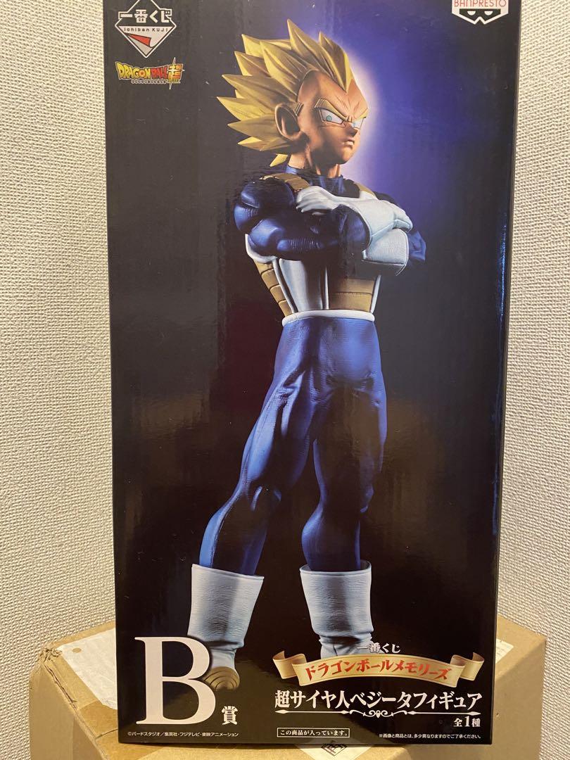 ドラゴンボール1番くじメモリーズB賞スーパーサイヤ人ベジータ
