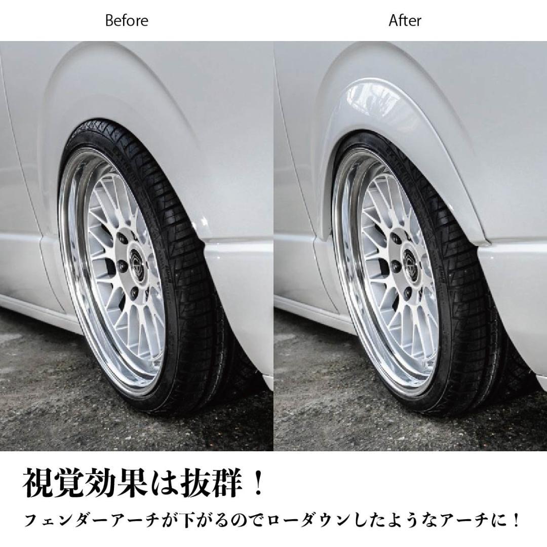 ハイエース 200系 ダウンルック オーバーフェンダー 070 パールホワイト