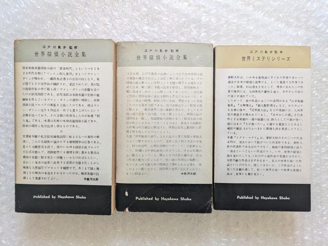 ドクロ坊主全巻初版完結　チラシなし ドクロ坊主全巻初版完結 チラシなし 全巻セット