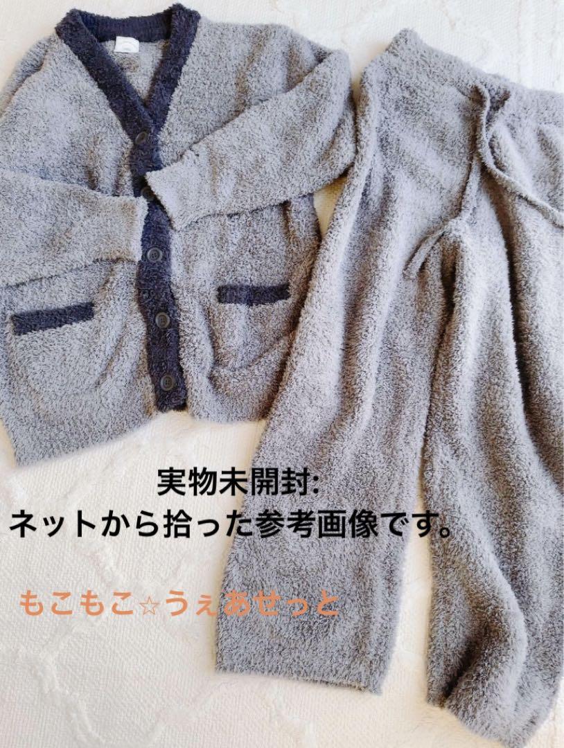 ジェラートピケ2024(B)もこもこウェアセット