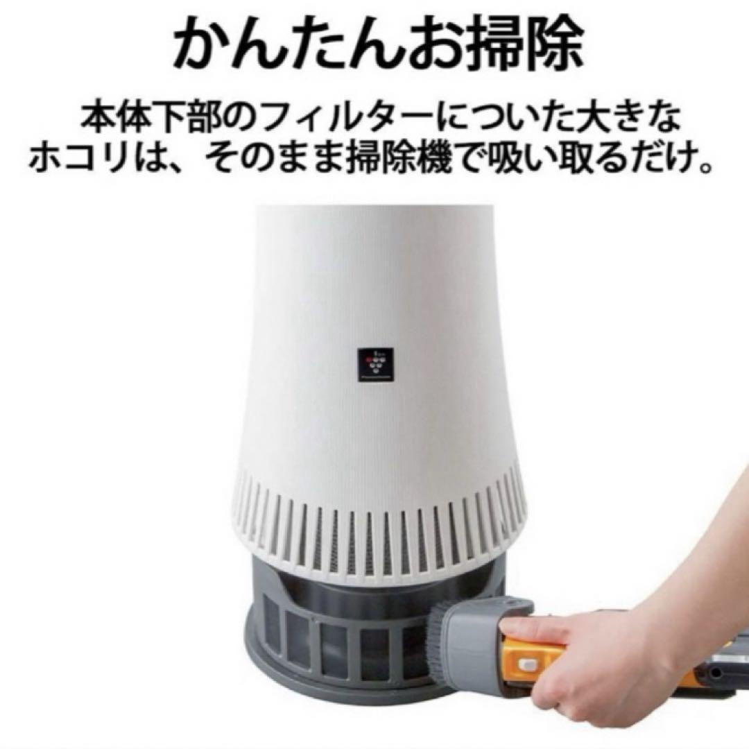 新品未開封SHARPプラズマクラスターNEXT搭載 除菌脱臭機 DY-S01-W