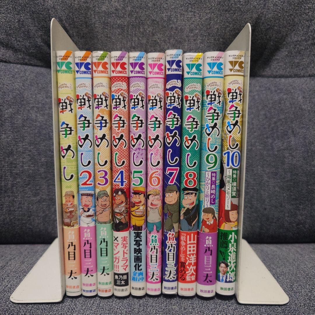 seventeen スタンプラリー 13枚コンプセット 公式トレカ ジョンハン2 seventeen スタンプラリー 13枚コンプセット 公式トレカ ジョンハン2