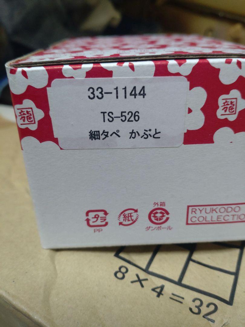 【専用】めだか様