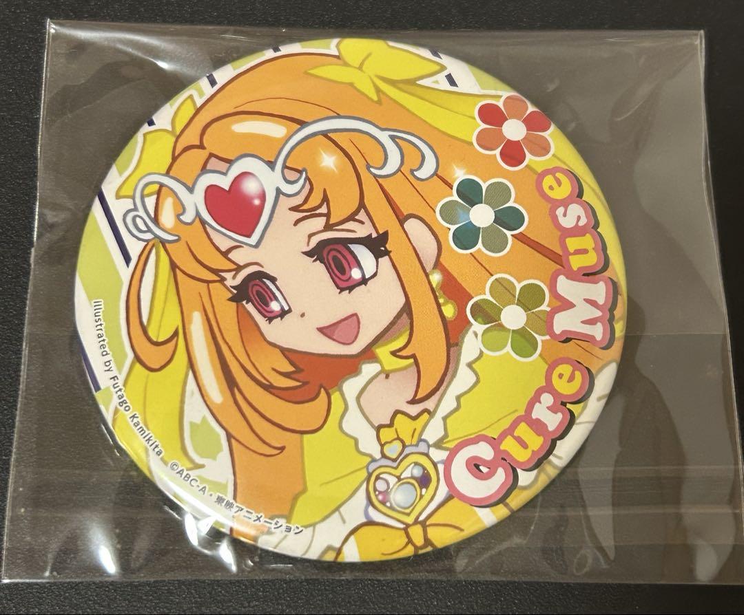 プリキュア　缶バッジ　上北ふたご缶バッジ　コンプリート トロピカル～ジュ！プリキュア】上北ふたご 缶バッジ