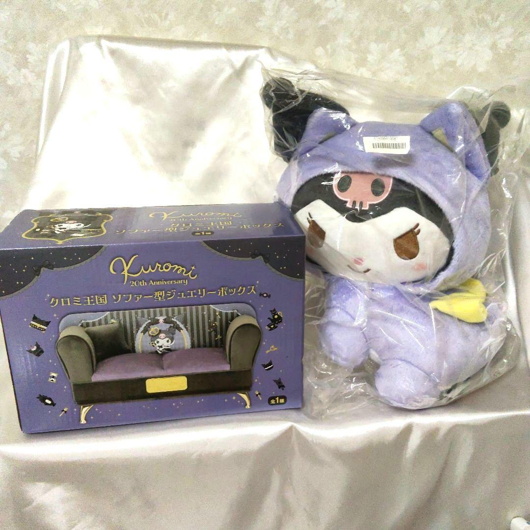 サンリオ - ピューロ限定！ぬいぐるみ&amp;ソファ型ジュエリーBOX 61V4qeIfmkL._UF350,350_QL50_.jpg