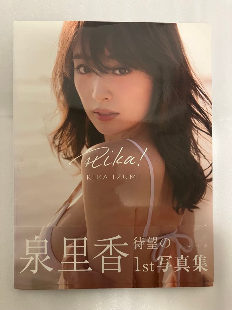 rika Rika! 泉里香1st写真集 初版 帯付き - メルカリ