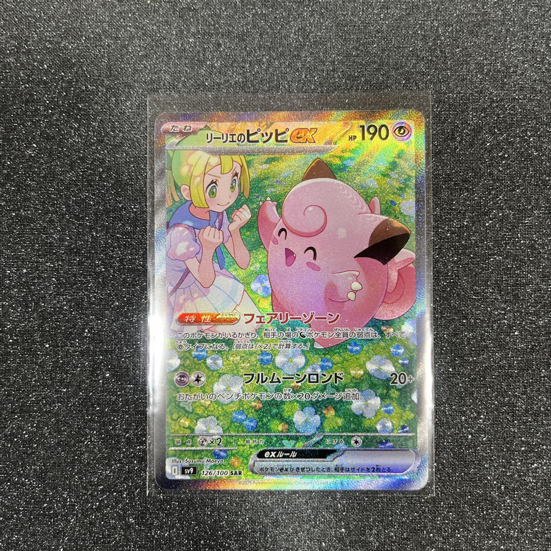 アキ