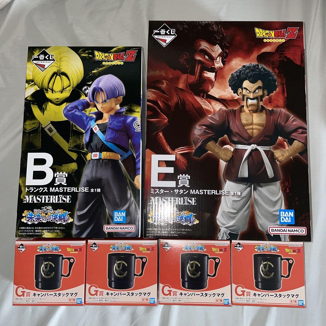 ドラゴンボール 未来への決闘 一番くじ トランクス ミスターサタン B賞 E賞