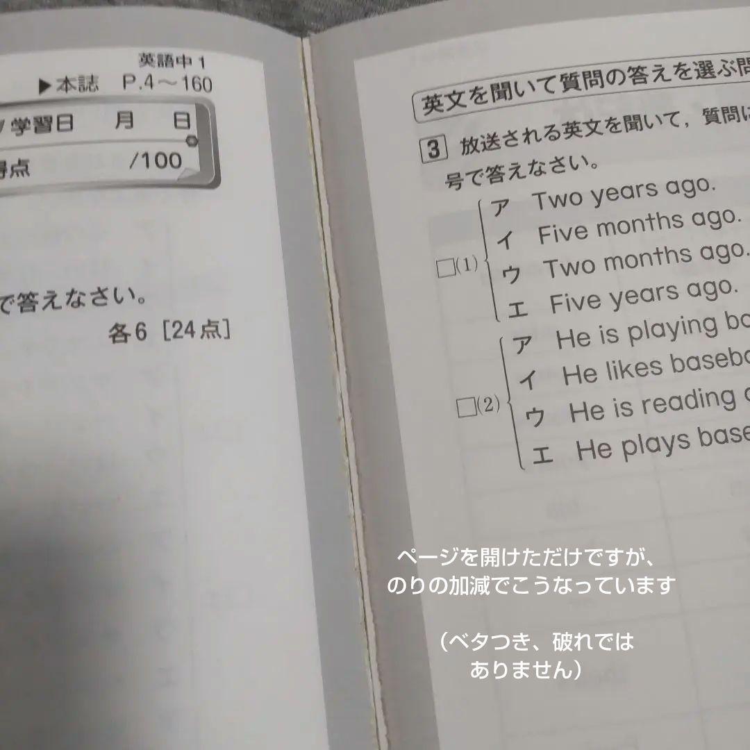 新品】令和6年 小学校 英語教科書 東京書籍 NEW HORIZON 5年6年