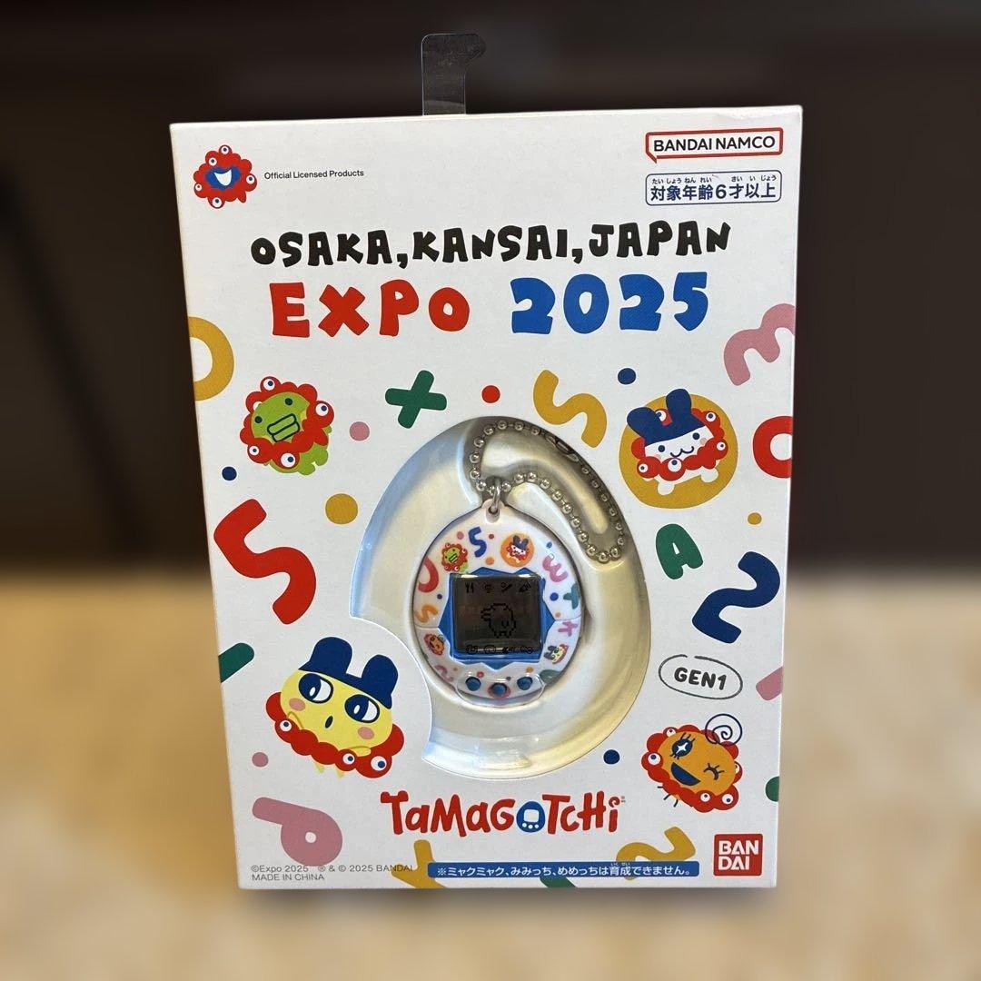 EXPO2025 関西大阪万博会場限定♡ミャクミャクたまごっち♡おまけ付き