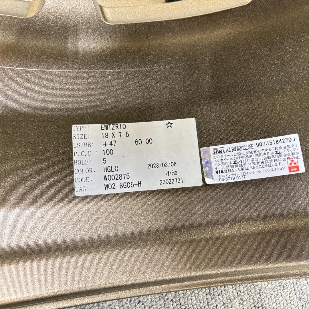 新品タイヤ付♪ WORK エモーション ZR10 86 BRZ プリウス