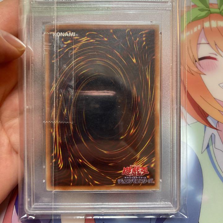 遊戯王 ブルーアイズ　ホワイト　ドラゴン　PSA鑑定済　限定配布　世界大会