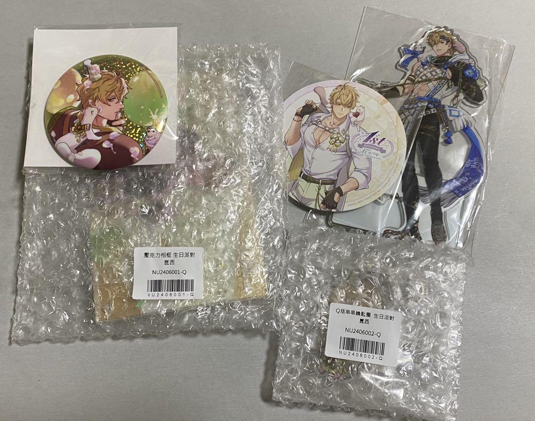 NU: カーニバル ぬカニ ケシー 誕生日 セット NU: カーニバル】ケシーの誕生日イベント | NU:カーニバル攻略│9gld