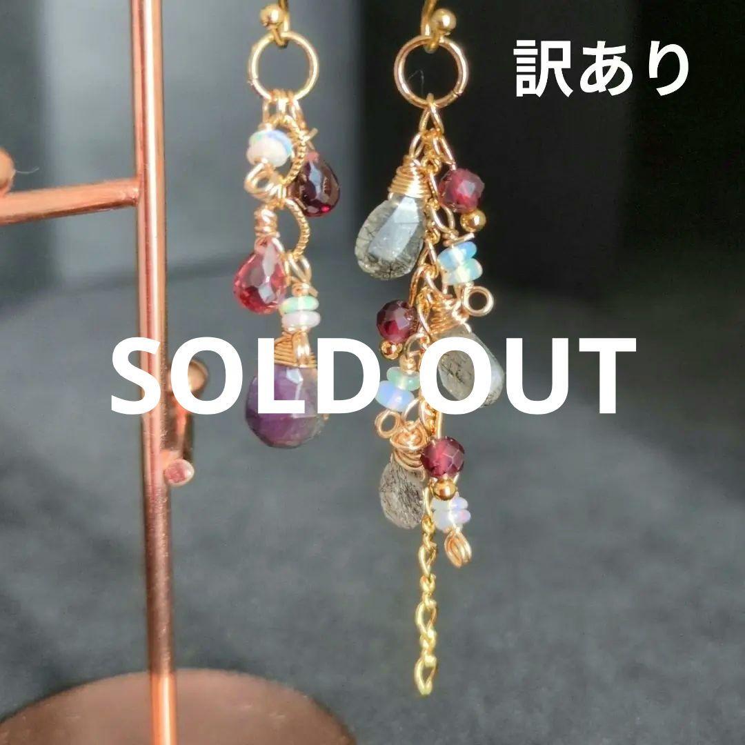 【訳あり】ブラックオパール×ブラックルチルクォーツ♡チャーム(ゴールド)♡天然石
