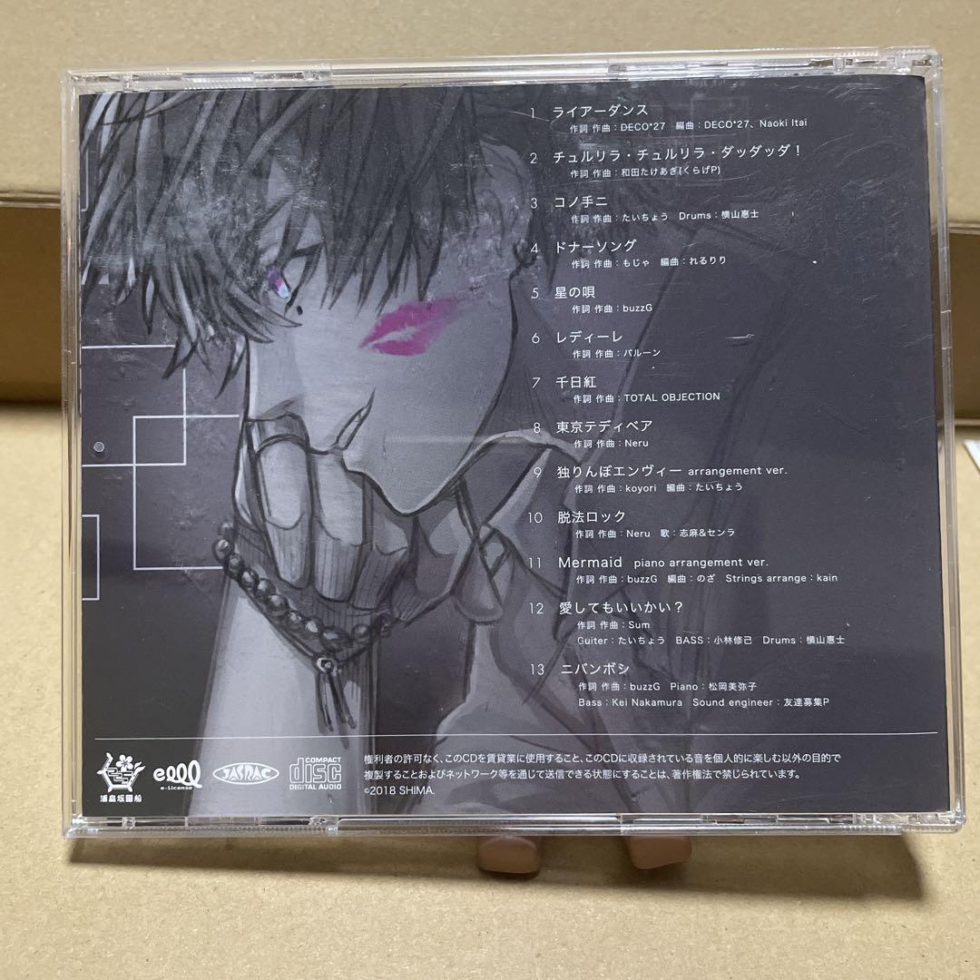 志麻 First order CD 特典 ポストカード付き メモカ GOODS INFORMATION | SHIMA LIVE TOUR 2024 -star!-