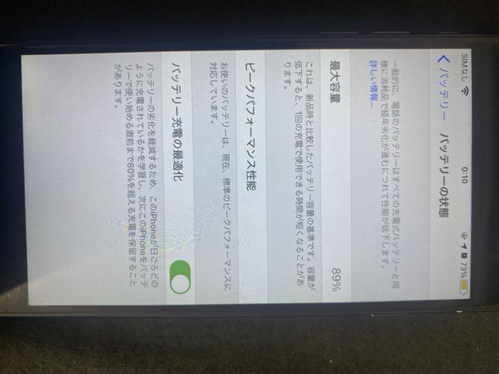 品質保証SALE iPhone 8 256gb スペースグレー Space Gray zETfY-m67371346290 在庫最新作
