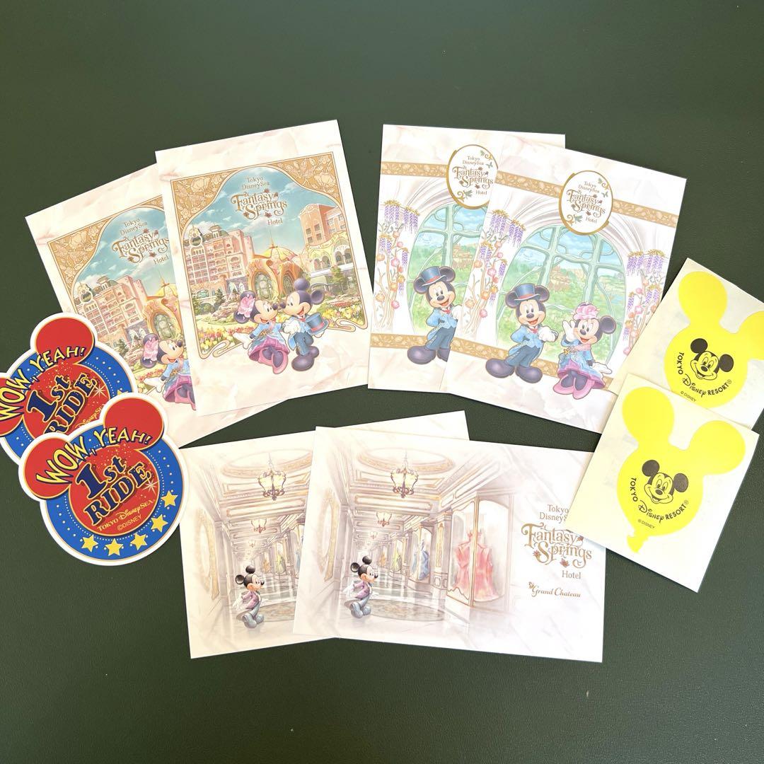 ★ファンタジースプリングスホテル★絵はがき