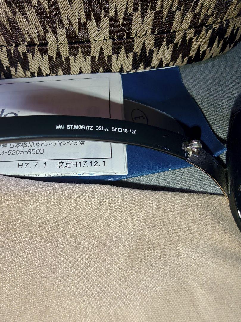 小物 max mara st.moritz D28JJ