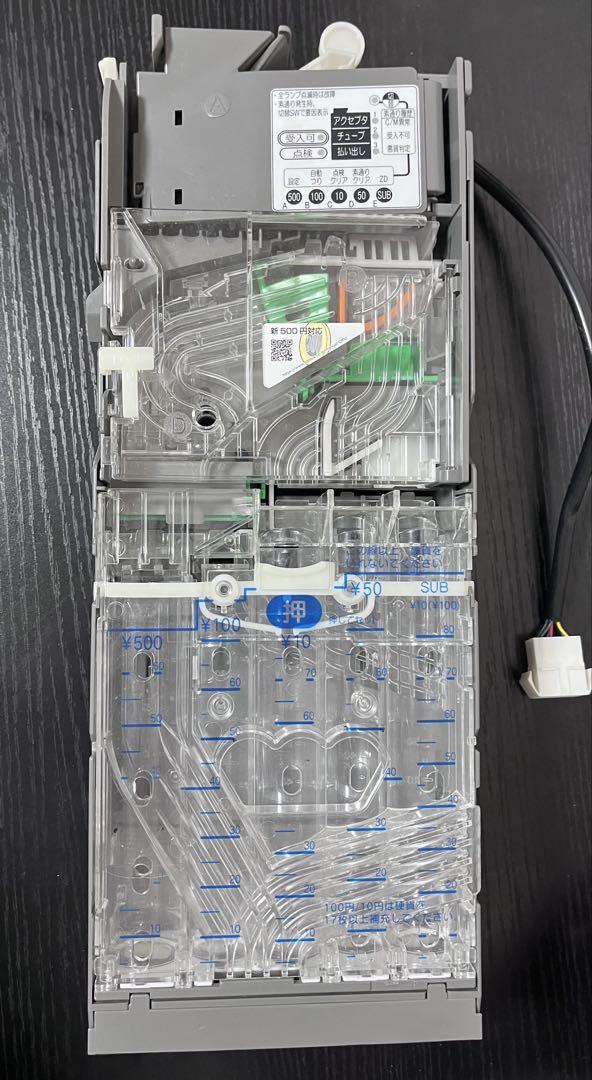 美品　新500円対応　コンラックス製コインメック