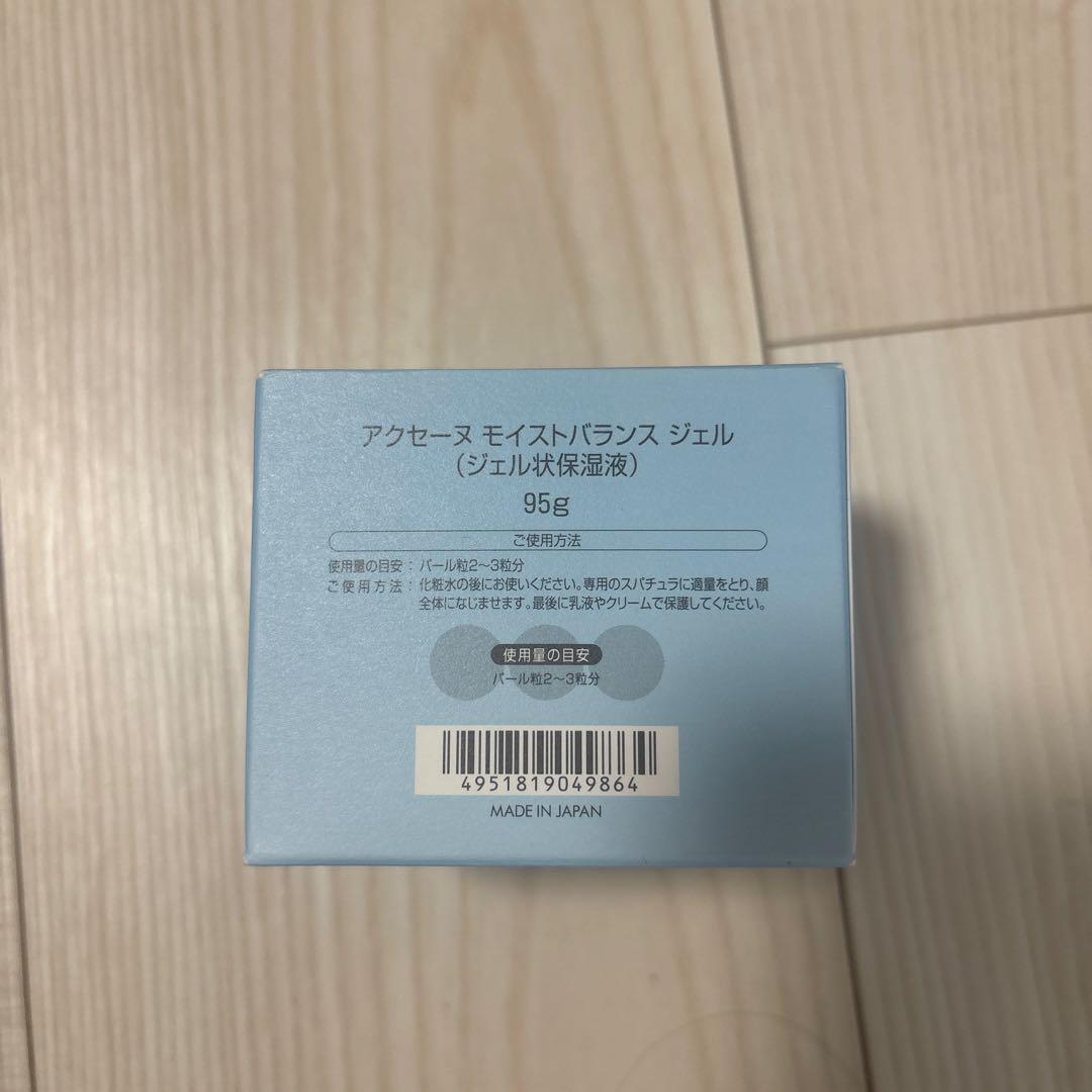アクセーヌ モイストバランス ジェル 95g
