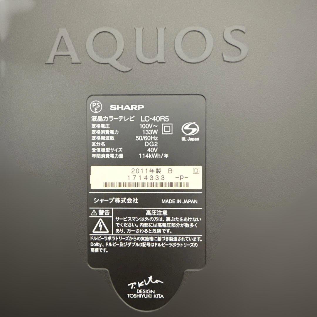 液晶テレビ(録画機能なし)